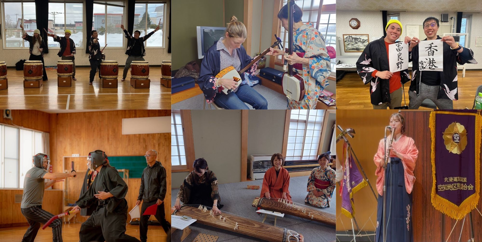 和文化　和楽器　富良野　ふらの　Japanese musical instrument experience Furano